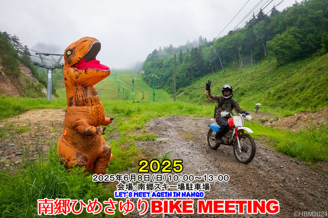 平忠彦さんのサインもらっちゃいました♪ - バイク好きおくさん