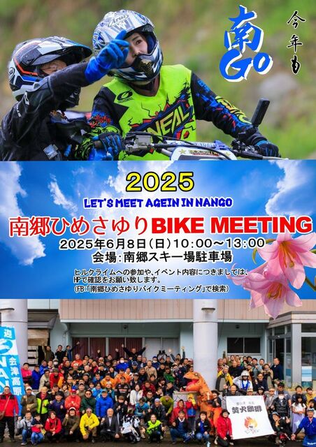 平忠彦さんのサインもらっちゃいました♪ - バイク好きおくさん